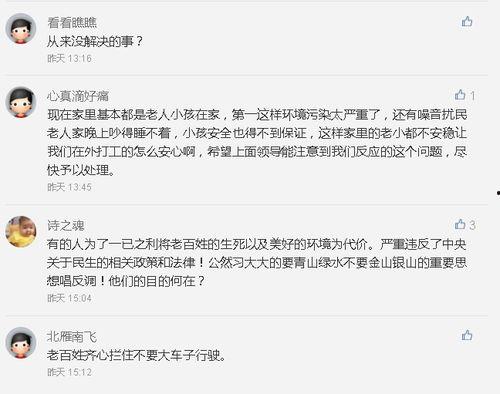 八村最新爆料视频,揭秘幕后故事与精彩瞬间